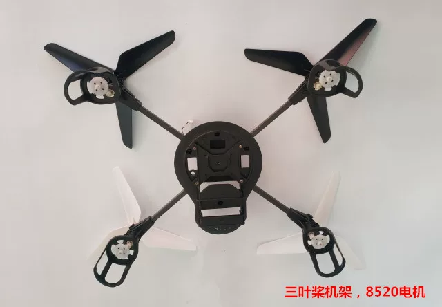 720 8520 hollow cup DIY unmanned aerial vehicle 1-second quadcopter frame deceleration group crossing machine frame