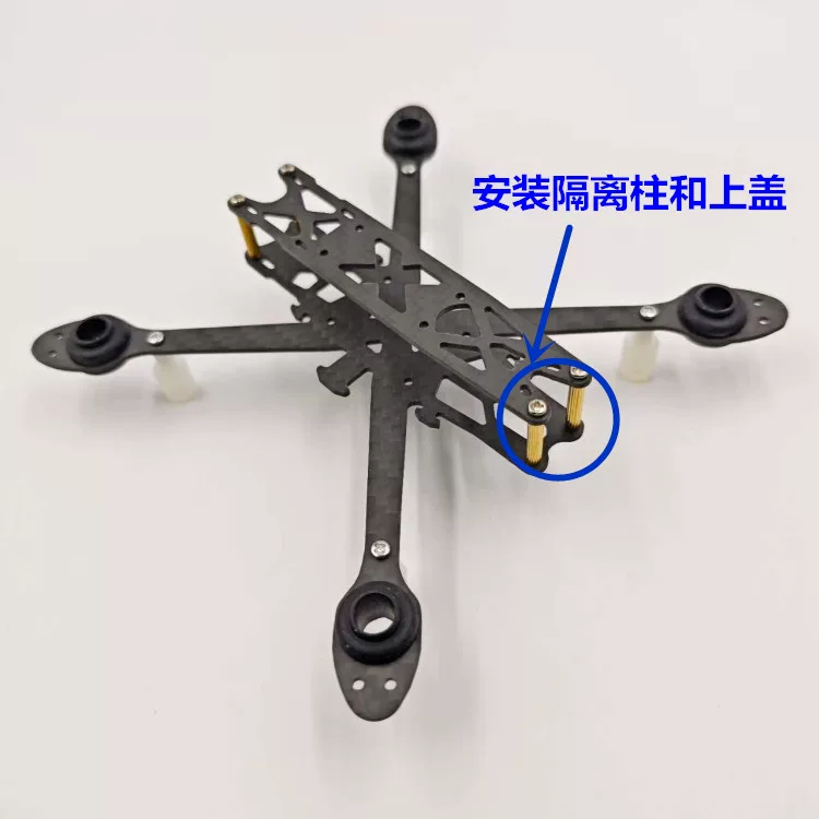 8520/8620 Hollow Cup DIY Four Axis Aircraft Crossover Machine Remote Control Aircraft Carbon Fiber Frame Anti Drop