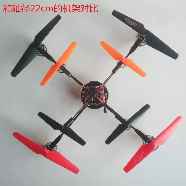 720 8520 hollow cup DIY unmanned aerial vehicle 1-second quadcopter frame deceleration group crossing machine frame