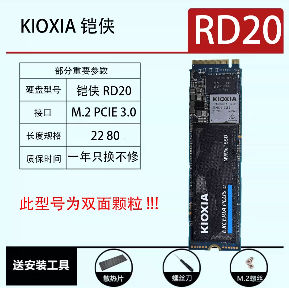 Твердотельный накопитель Kioxia NVME M.2 RC10 RD10 RD20 с нулевым энергопотреблением, твердотельный накопитель емкостью 2 ТБ