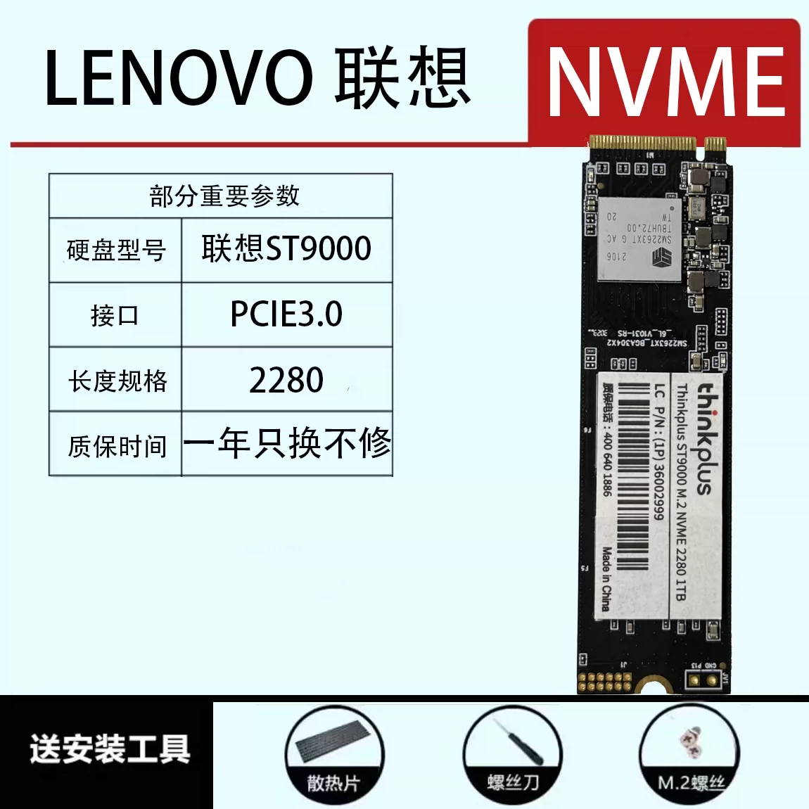 Красочное высокоскоростное хранилище m.2, твердотельный накопитель 2280 PCI4.0, жесткий диск CN700 NVME в разобранном виде