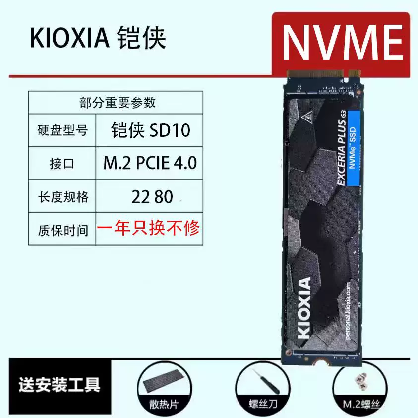 Твердотельный накопитель Kioxia NVME M.2 RC10 RD10 RD20 с нулевым энергопотреблением, твердотельный накопитель емкостью 2 ТБ