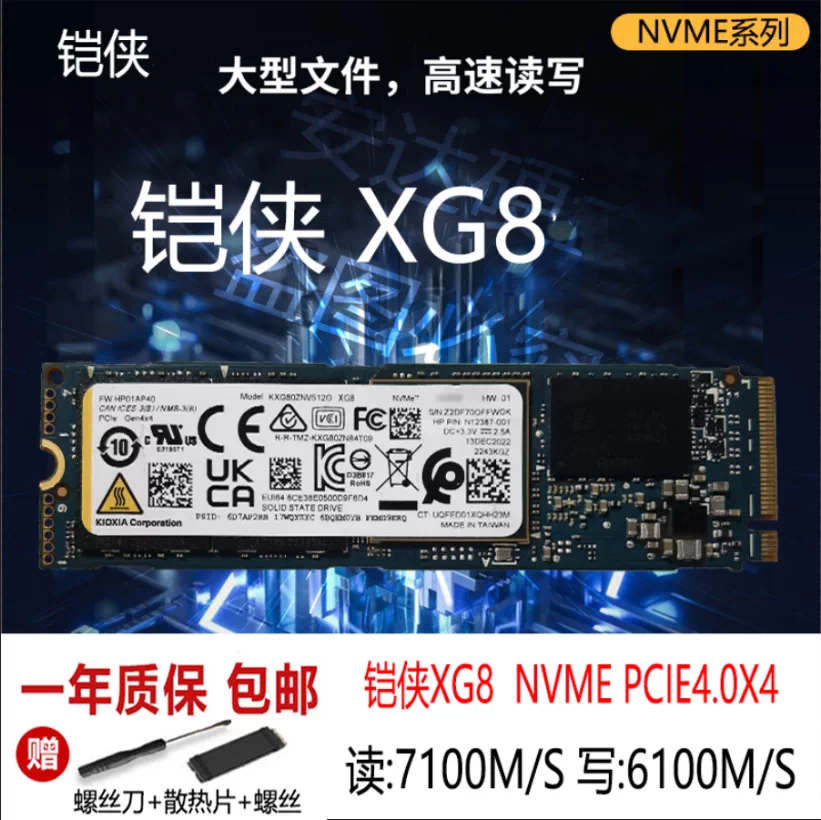 Твердотельный накопитель Kioxia NVME M.2 RC10 RD10 RD20 с нулевым энергопотреблением, твердотельный накопитель емкостью 2 ТБ