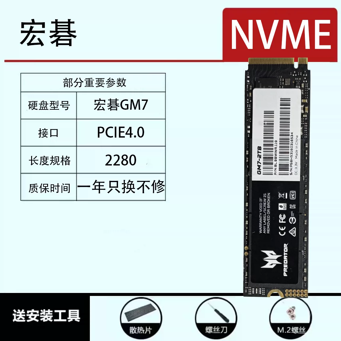Красочное высокоскоростное хранилище m.2, твердотельный накопитель 2280 PCI4.0, жесткий диск CN700 NVME в разобранном виде