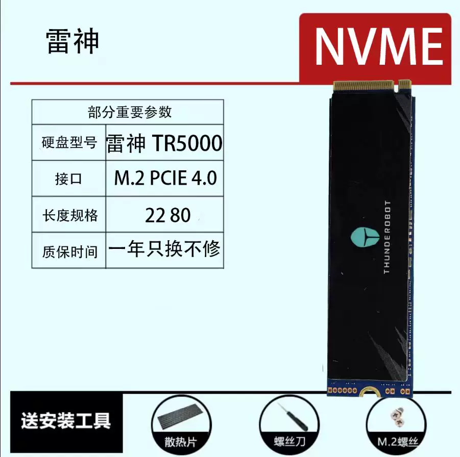 Красочное высокоскоростное хранилище m.2, твердотельный накопитель 2280 PCI4.0, жесткий диск CN700 NVME в разобранном виде