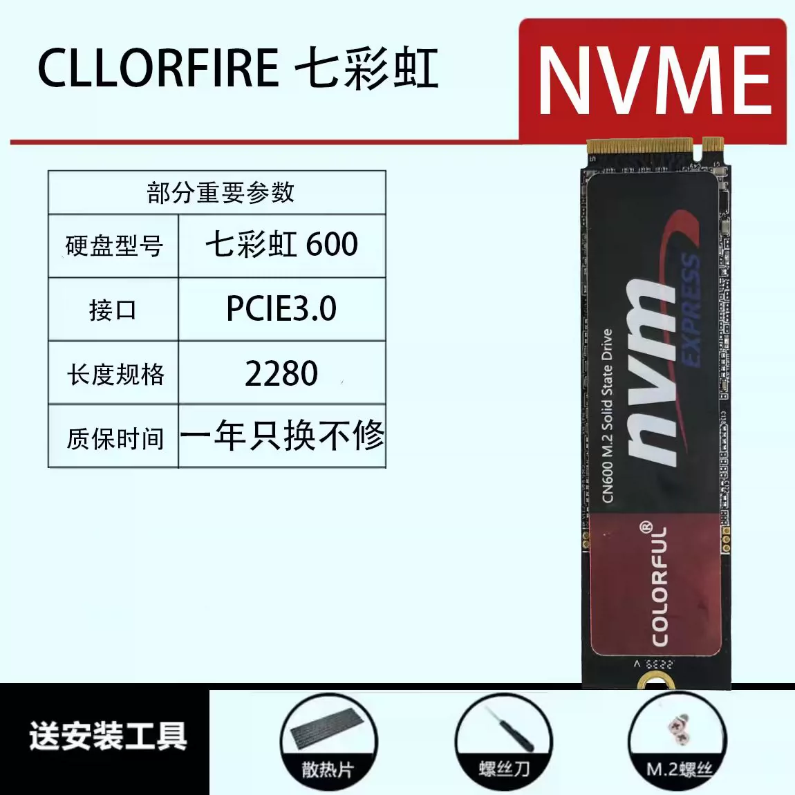 Красочное высокоскоростное хранилище m.2, твердотельный накопитель 2280 PCI4.0, жесткий диск CN700 NVME в разобранном виде