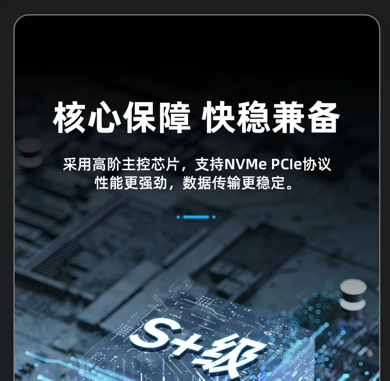 固态随身硬碟1t高速ssd移动固态随身碟大容量长江储存颗粒固态硬碟4t