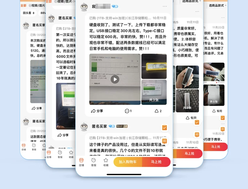 固态随身硬碟1t高速ssd移动固态随身碟大容量长江储存颗粒固态硬碟4t