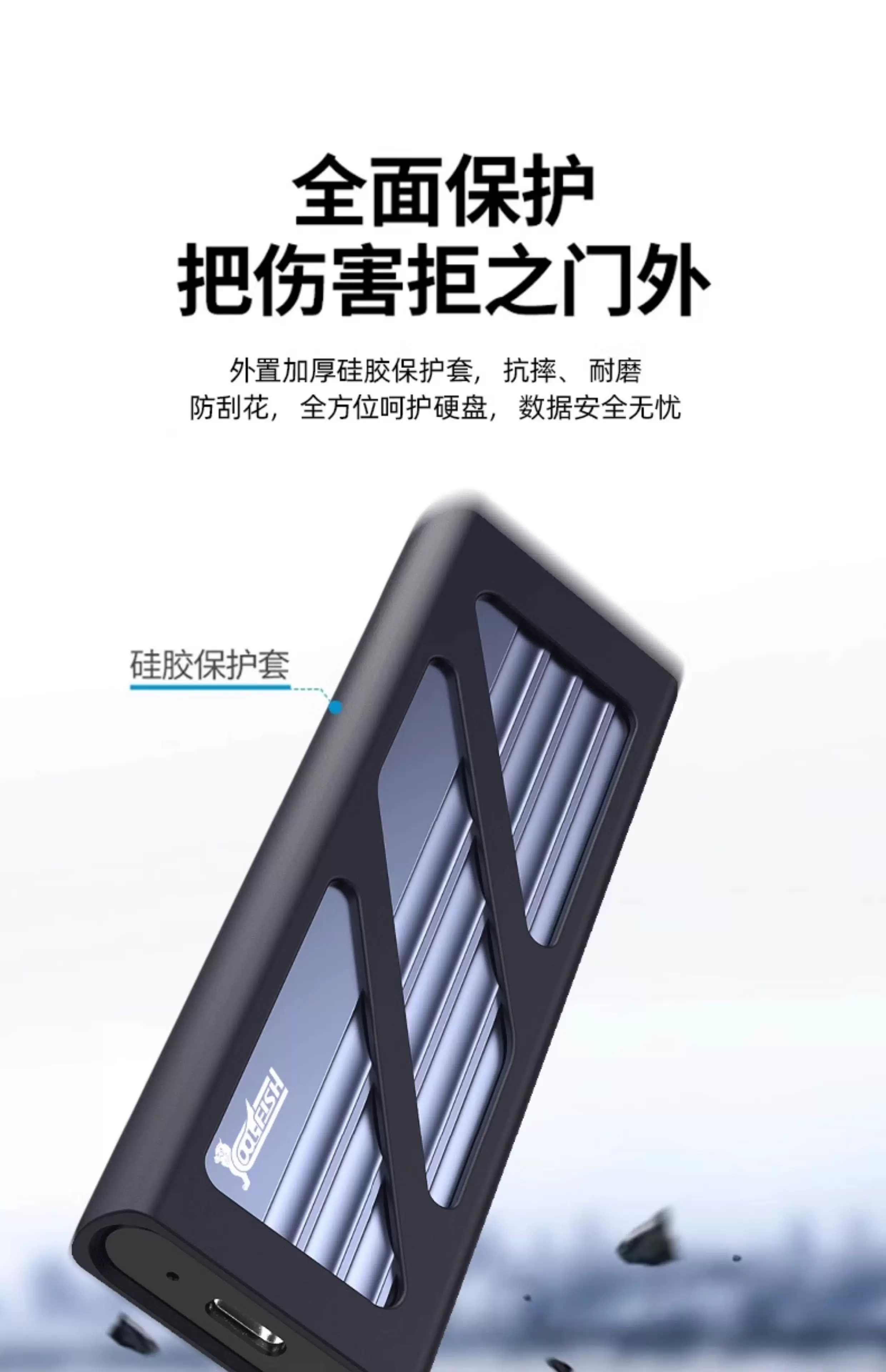 固态随身硬碟1t高速ssd移动固态随身碟大容量长江储存颗粒固态硬碟4t