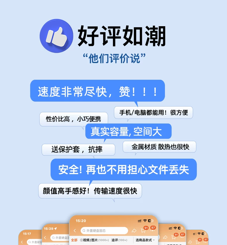 固态随身硬碟1t高速ssd移动固态随身碟大容量长江储存颗粒固态硬碟4t