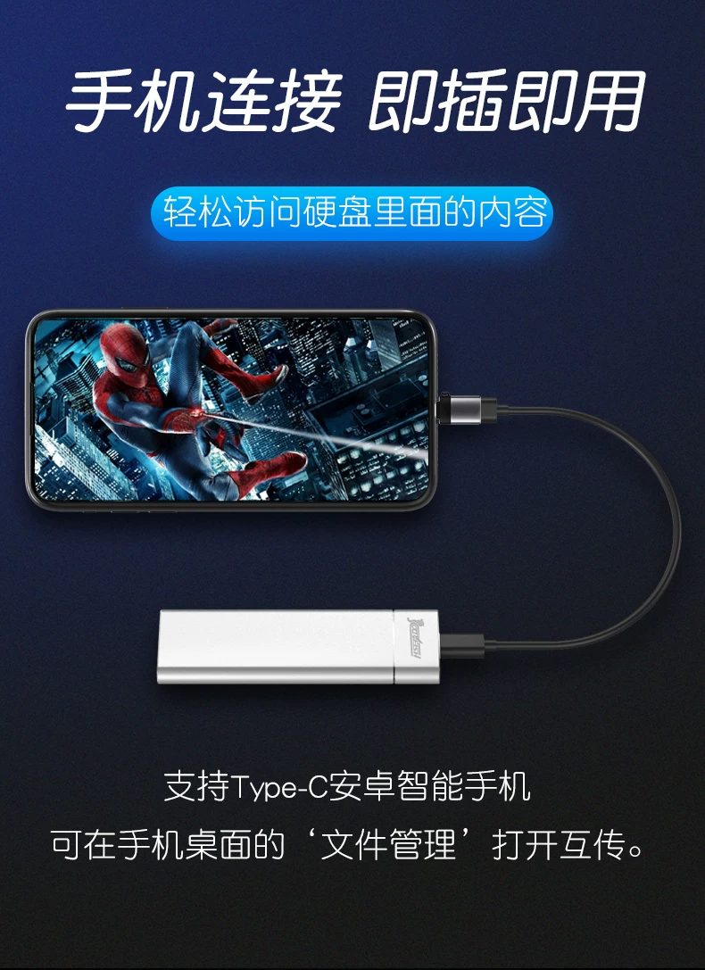 固态随身硬碟1t高速ssd移动固态随身碟大容量长江储存颗粒固态硬碟4t