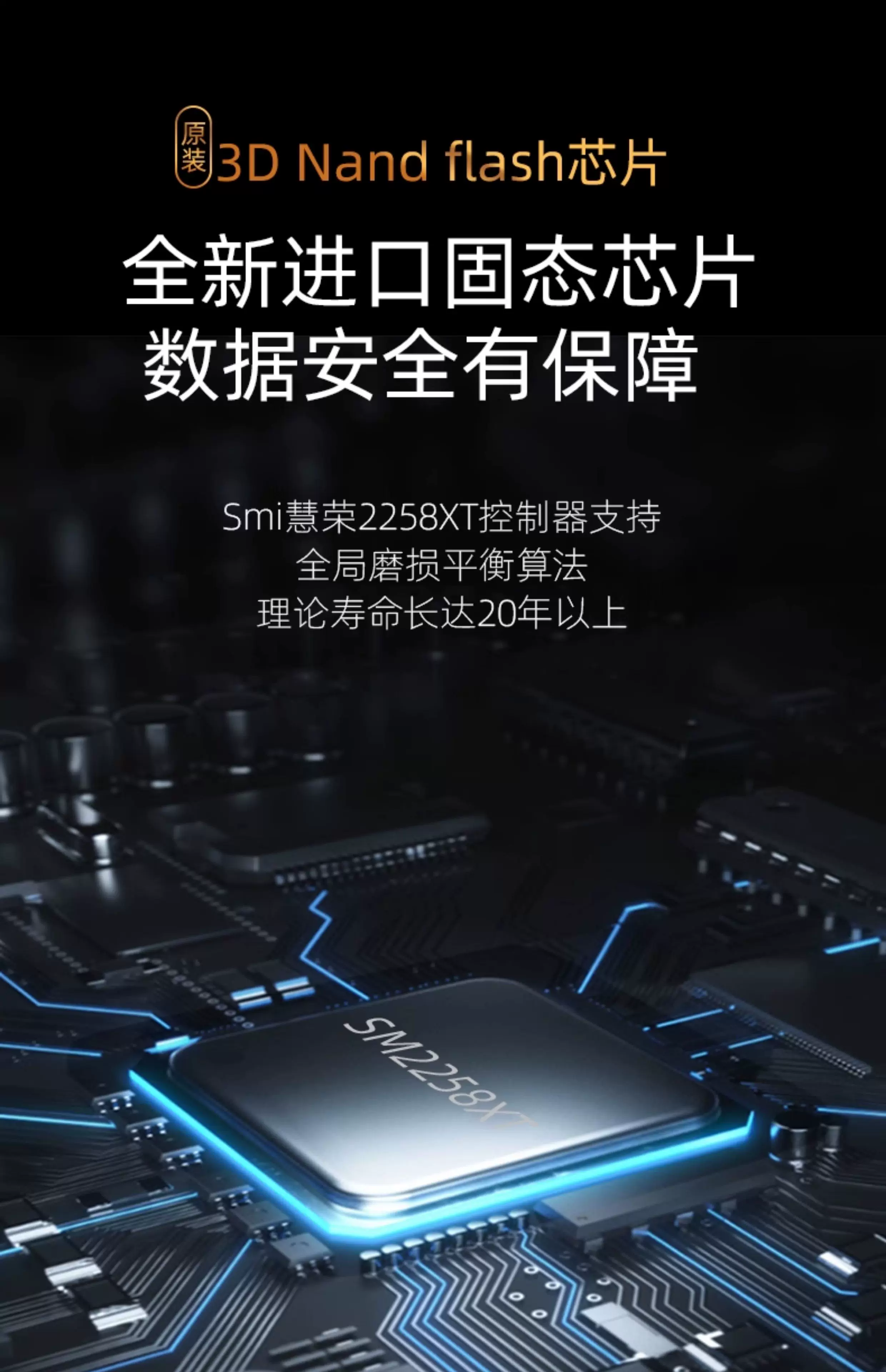 固态随身硬碟1t高速ssd移动固态随身碟大容量长江储存颗粒固态硬碟4t