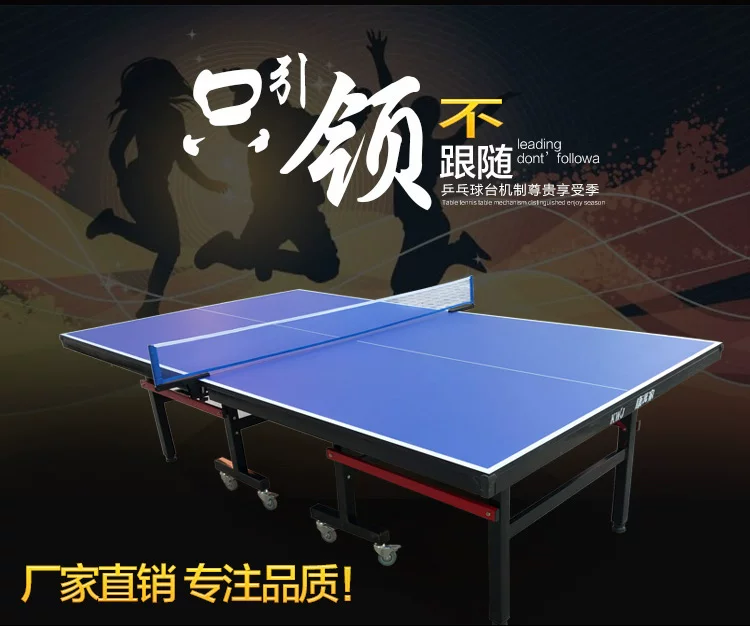Indoor standard table tennis table, home folding table tennis table, folding table tennis table tennis table, competition table tennis pool table