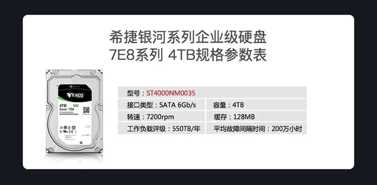 Seagate Helium Galaxy Enterprise 10T 12T 16T 18T 20T Desktop Computer NAS Storage Mechanical Hard Drive