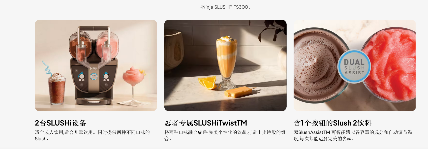 Аппарат для замороженных напитков Ninja SLUSHi FS701BR, двойное вращение, интеллектуальная смузи-машина, 110 В