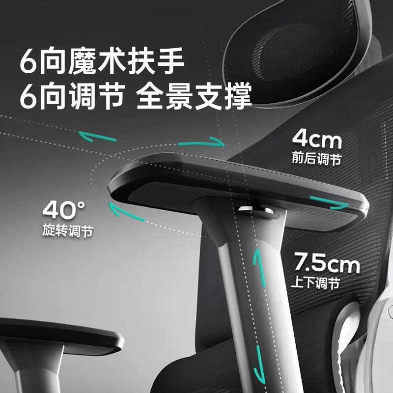 Черно-белый корректировка P2PRO + Эргономичный стул стул Стул офис кресло сиденье долгосрочное удобное компьютерное кресло электронное председатель