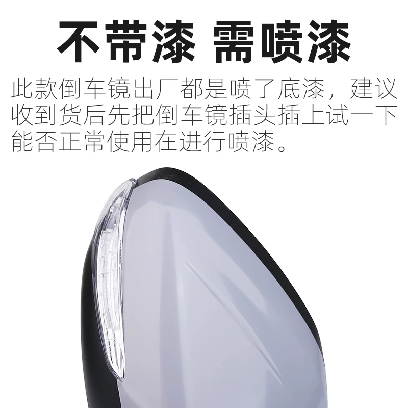Адаптирован к Dongfeng Citroen C4 Gajia Reversing Mirror Loder -View Lens Сборка, чтобы вылить заднее зеркало Новая старая модель