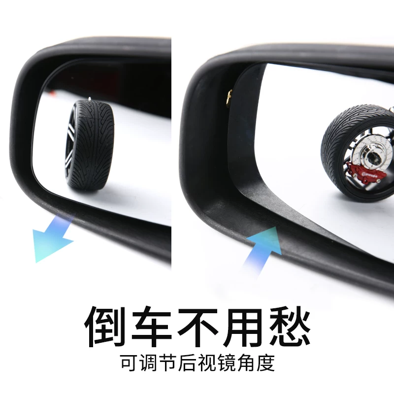 Адаптация к новой и старой Elysee Behing Elysee Mirror Assembly Electric Reversing Merructor