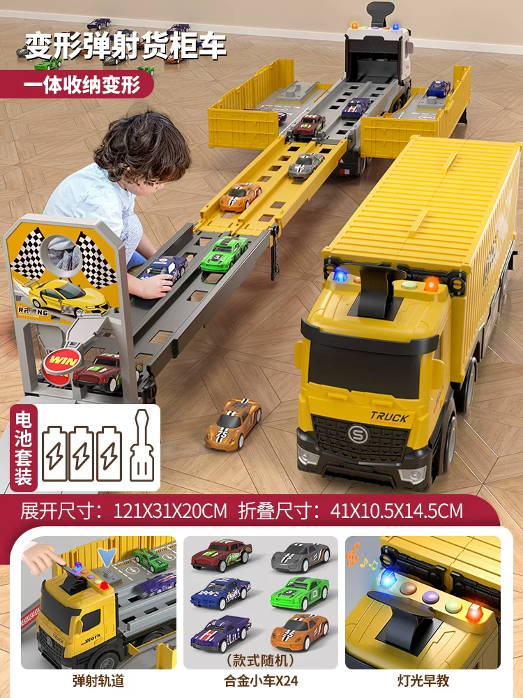 Children's container truck, container crane, large truck, alloy excavator, car engineering vehicle, toy set, boy