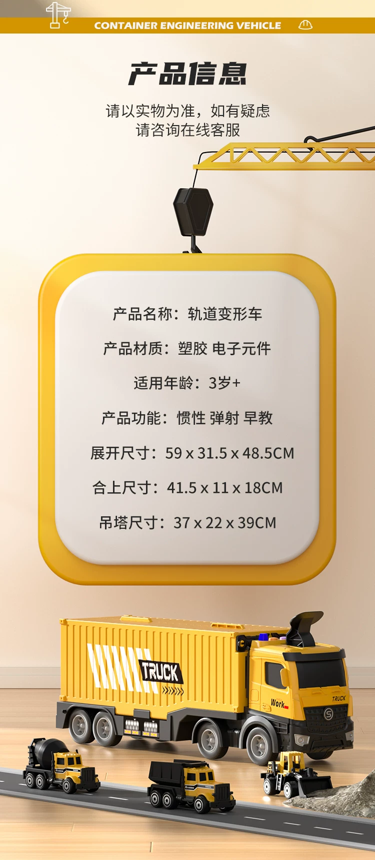 Children's container truck, container crane, large truck, alloy excavator, car engineering vehicle, toy set, boy