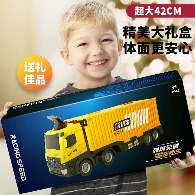 Children's container truck, container crane, large truck, alloy excavator, car engineering vehicle, toy set, boy