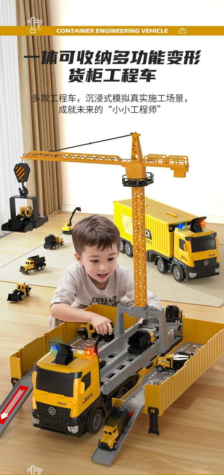 Children's container truck, container crane, large truck, alloy excavator, car engineering vehicle, toy set, boy