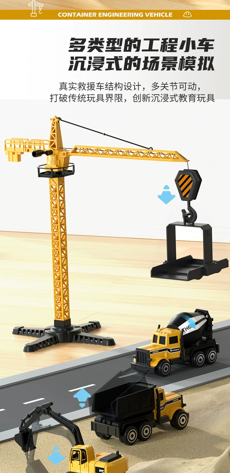 Children's container truck, container crane, large truck, alloy excavator, car engineering vehicle, toy set, boy