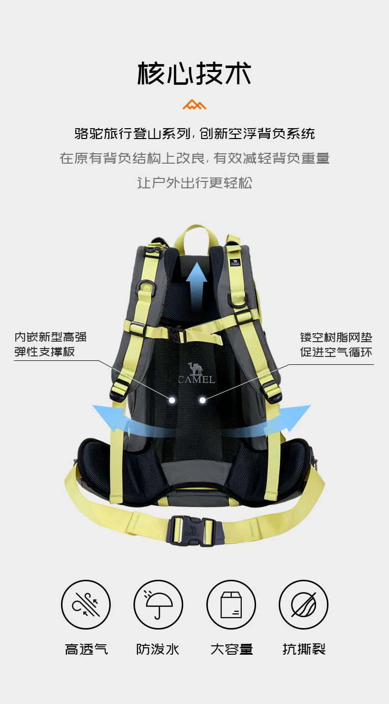 Camel outdoor lightweight hiking backpack for women, hiking equipment backpack for men, large capacity travel backpack
