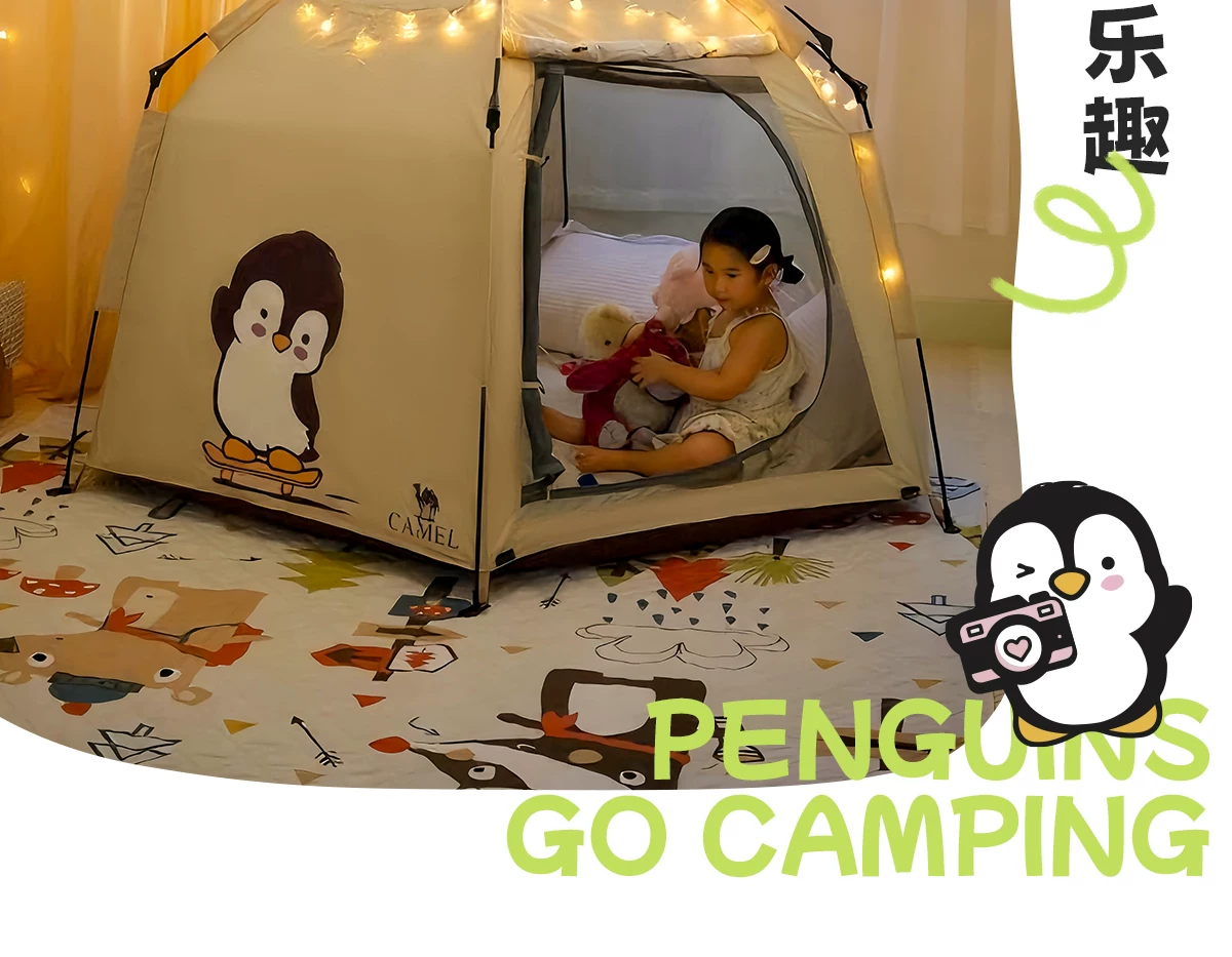 Camel Hug Goose Tent Portable Folding Indoor Secret Base Overnight 2025 New Children's Camping Equipment
