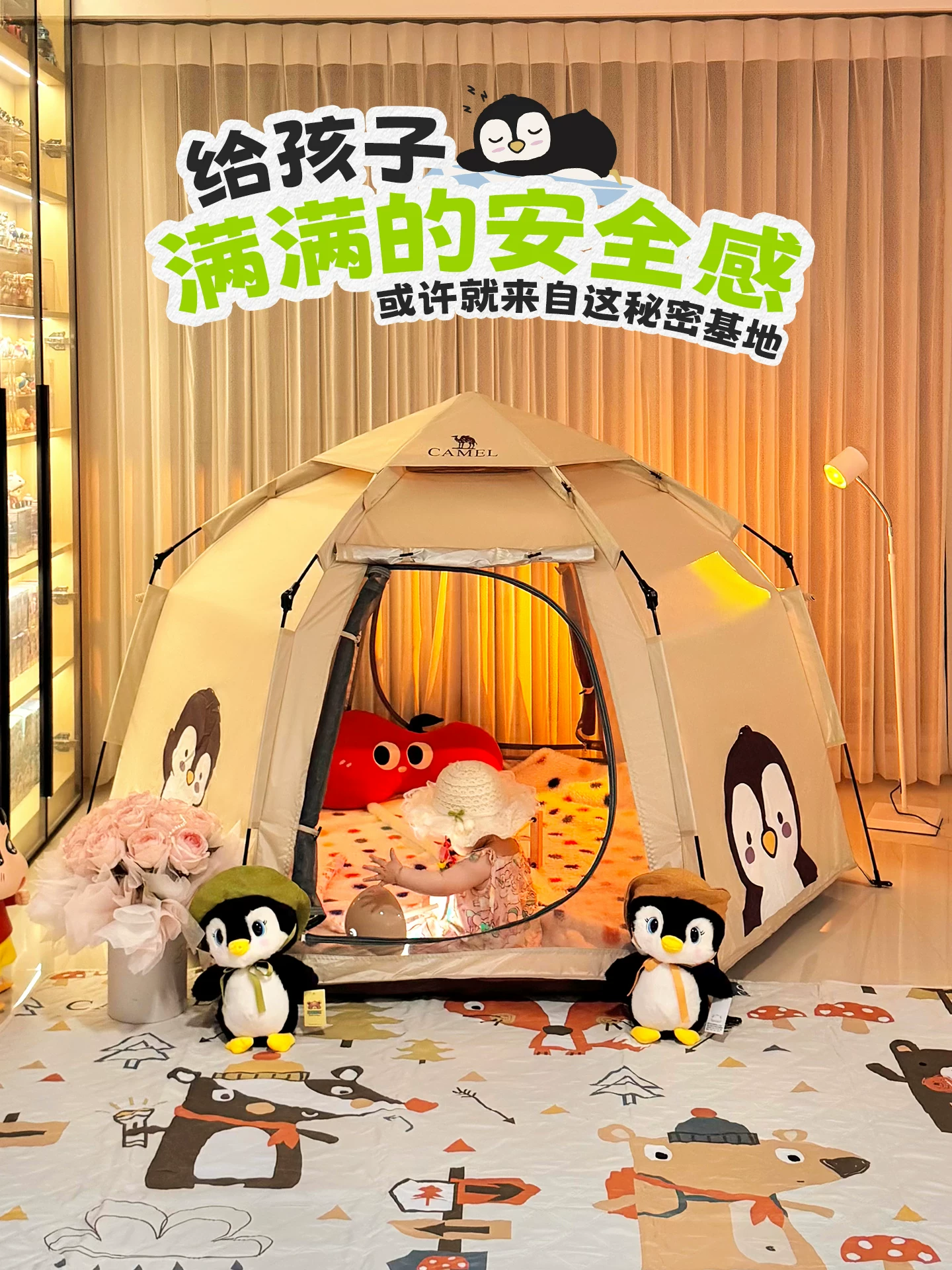 Camel Hug Goose Tent Portable Folding Indoor Secret Base Overnight 2025 New Children's Camping Equipment