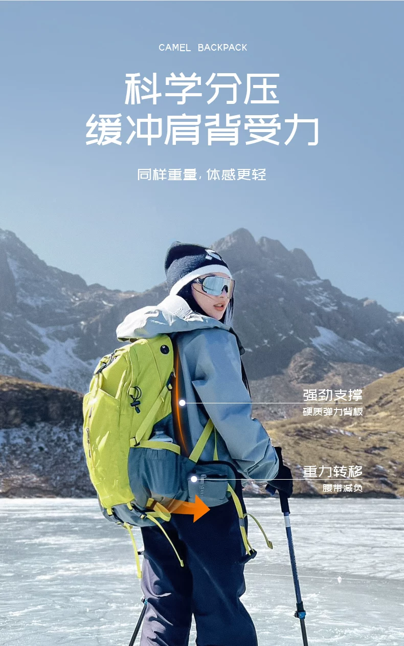Camel outdoor lightweight hiking backpack for women, hiking equipment backpack for men, large capacity travel backpack