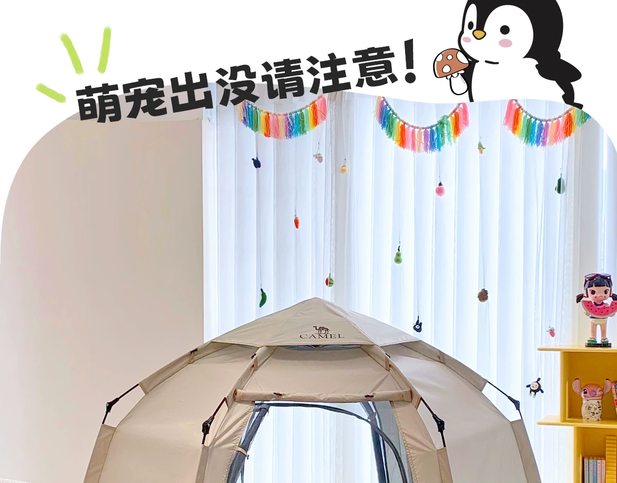 Camel Hug Goose Tent Portable Folding Indoor Secret Base Overnight 2025 New Children's Camping Equipment