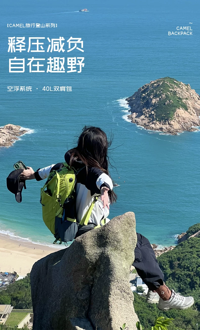Camel outdoor lightweight hiking backpack for women, hiking equipment backpack for men, large capacity travel backpack