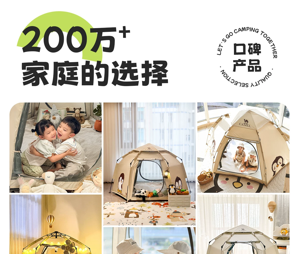 Camel Hug Goose Tent Portable Folding Indoor Secret Base Overnight 2025 New Children's Camping Equipment