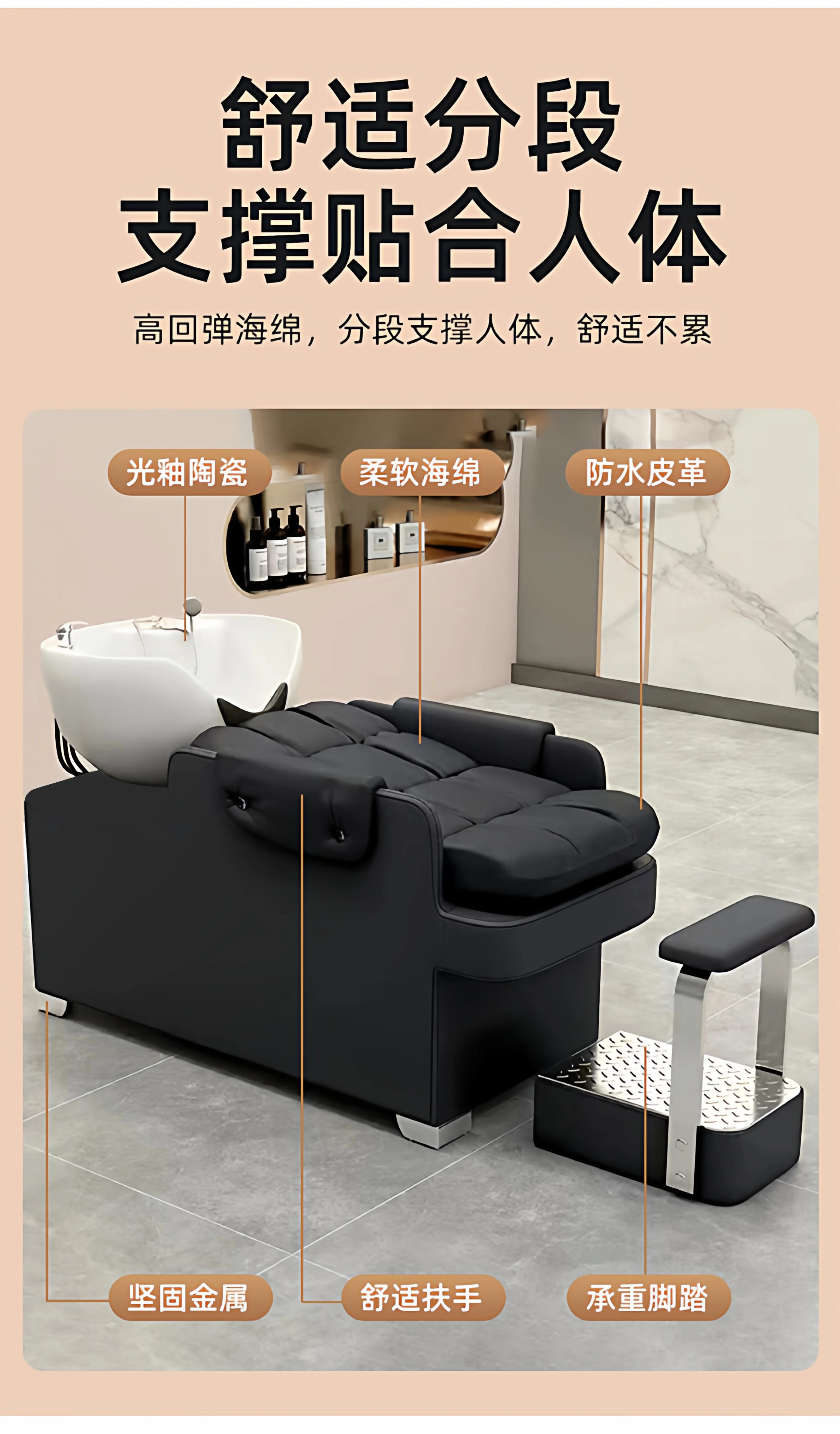 New hair washing bed, hair salon exclusive semi reclining large ceramic basin with foot pedals, high-end modern hair washing and hairdressing lounge chair