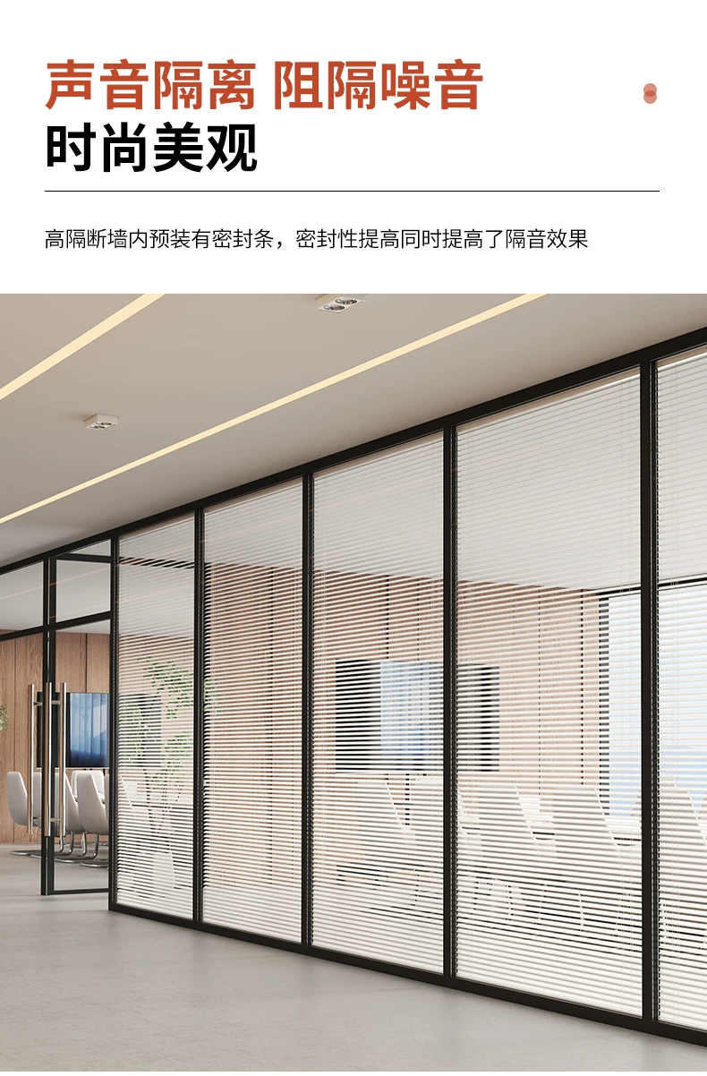 广东办公室玻璃隔断铝合金双玻内置百叶办公室隐私隔断墙源头直供