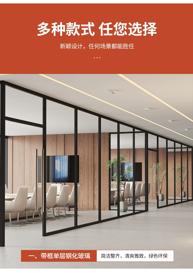 广东办公室玻璃隔断铝合金双玻内置百叶办公室隐私隔断墙源头直供