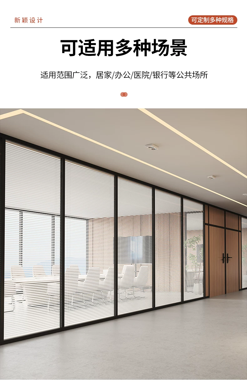 广东办公室玻璃隔断铝合金双玻内置百叶办公室隐私隔断墙源头直供