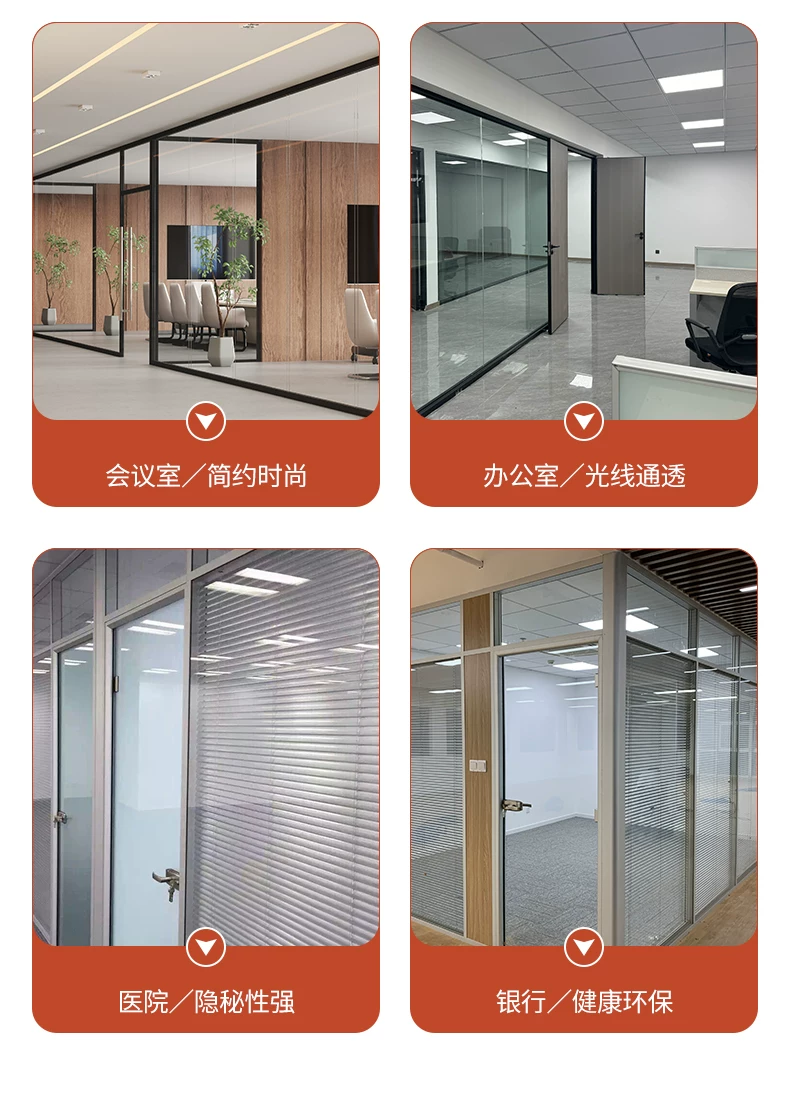 广东办公室玻璃隔断铝合金双玻内置百叶办公室隐私隔断墙源头直供