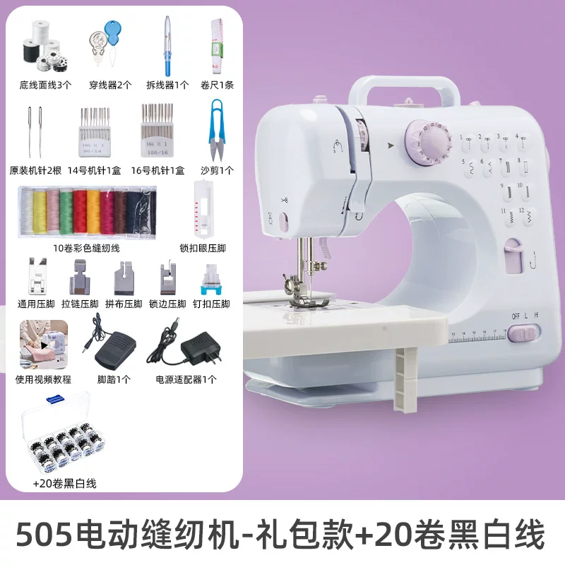 Jieanxi Sewing Machine Household Small 2026 New Electric Fully Automatic All Tailoring Multi functional Lock Edge Artifact