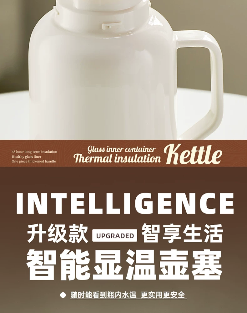 Jieanxi Insulated Pot Hot Pot Dormitory Student Large Capacity Insulated Bottle Household Hot Water Bottle Office Small Warm Pot