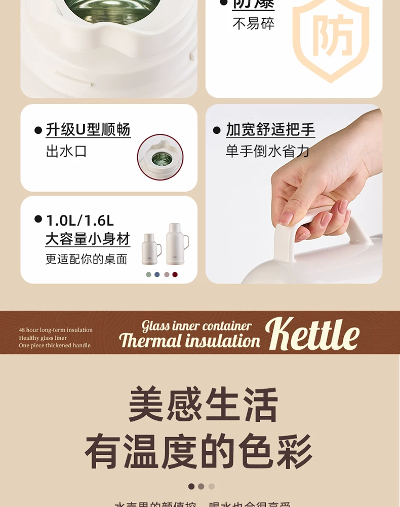 Jieanxi Insulated Pot Hot Pot Dormitory Student Large Capacity Insulated Bottle Household Hot Water Bottle Office Small Warm Pot