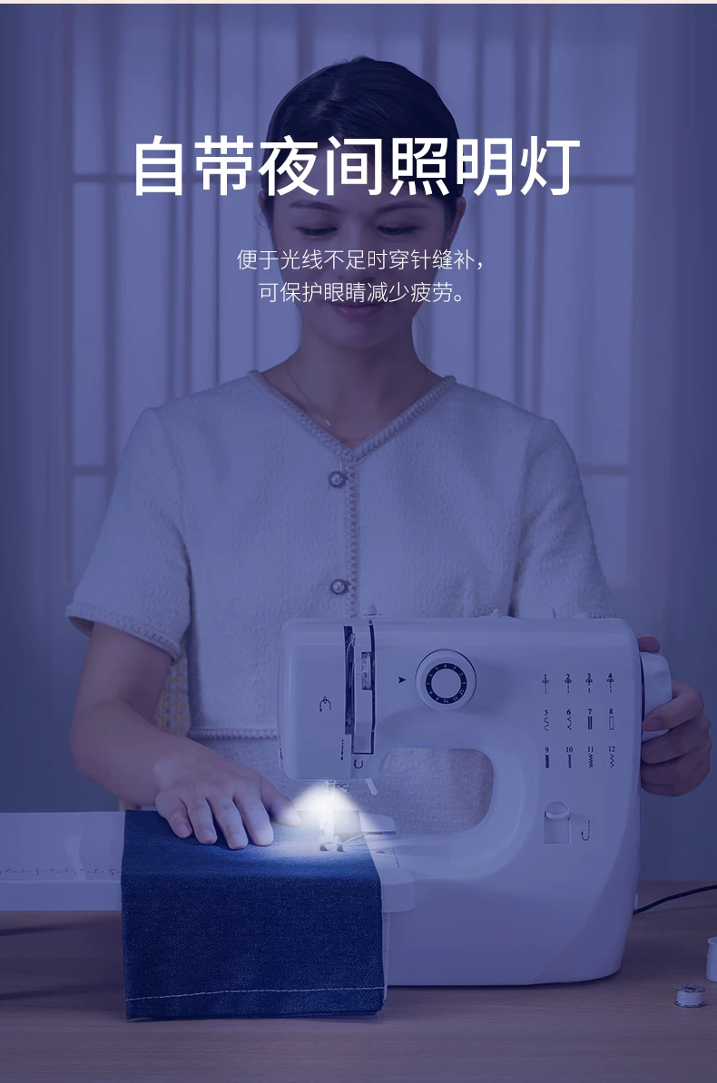 捷安玺缝纫机家用小型电动All自动裁缝2026升级多功能锁边神器
