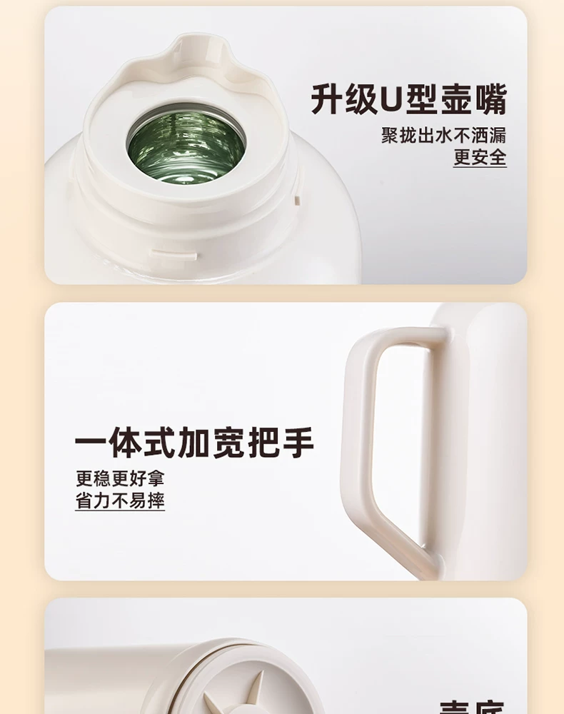 Jieanxi Insulated Pot Hot Pot Dormitory Student Large Capacity Insulated Bottle Household Hot Water Bottle Office Small Warm Pot