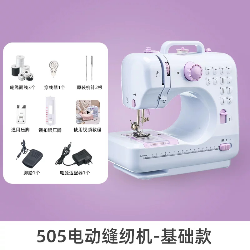 Jieanxi Sewing Machine Household Small 2026 New Electric Fully Automatic All Tailoring Multi functional Lock Edge Artifact