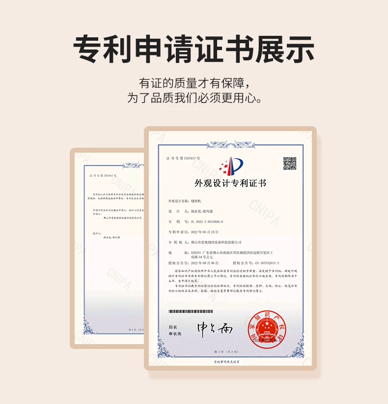 捷安玺缝纫机家用小型电动All自动裁缝2026升级多功能锁边神器