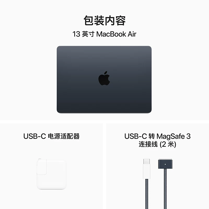 [Беспроцентная рассрочка в 24 выпусках/доставка SF Express] Apple MacBook Air 13-дюймовый чип M3 2024, тонкий и легкий ноутбук, удобные компьютерные скидки