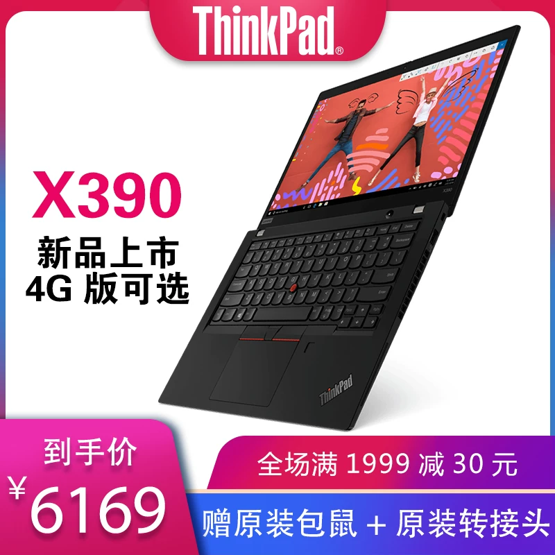 Lenovo, легкий портативный ноутбук, thinkpad, x390, 13.3 дюймов, бизнес-версия