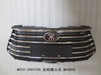 Byd Song Max DM Центральная решетка для решетки решетки передняя поверхность