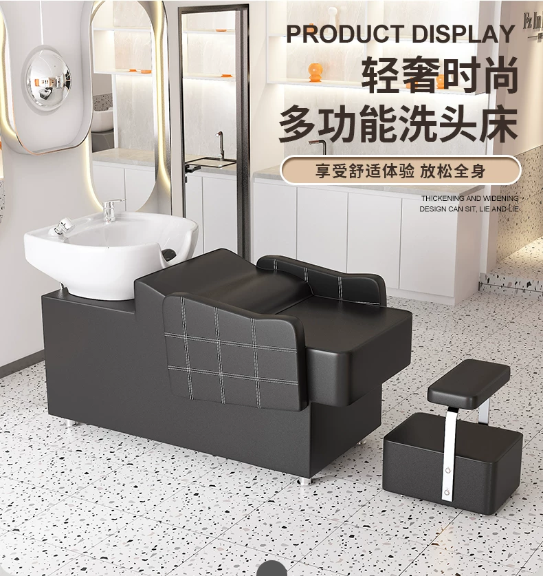 Free shipping hair salon special flushing bed manufacturer direct sales hair salon shampoo bed new semi lying shampoo bed